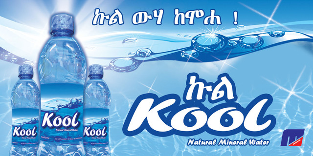 Moha - Kool Natural Spring Water